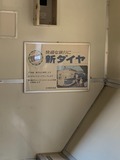 写真 2019-01-03 13 54 16