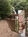 写真 2018-09-09 14 36 35