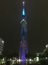 写真 2016-10-08 20 34 35