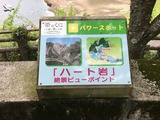 写真 2017-08-14 8 57 10