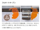食洗器