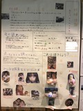 写真 2018-10-21 12 21 03