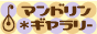 mgbur_02