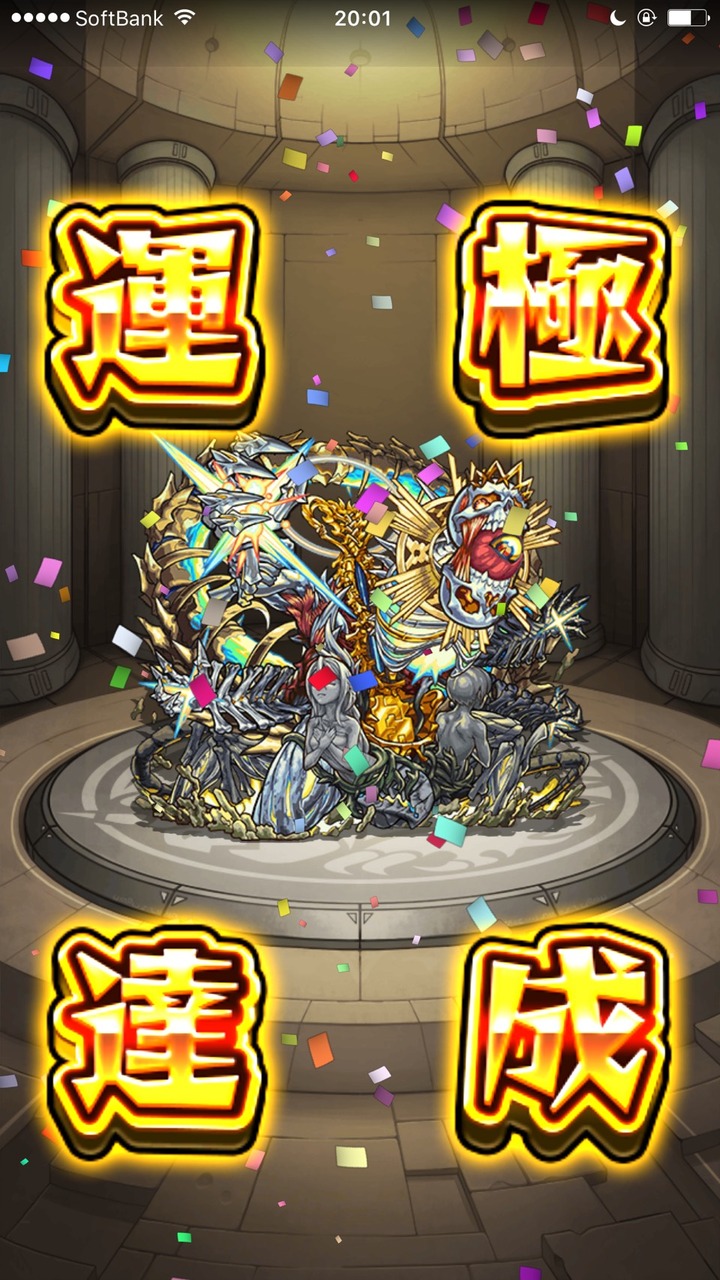 1497580221028