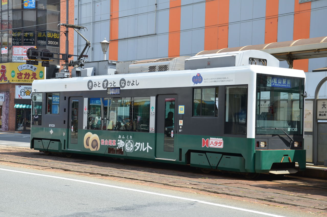 大事MANブラザーズバンド の掲示板投稿写真＆画像