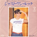 ジャスト・ワン・ルック