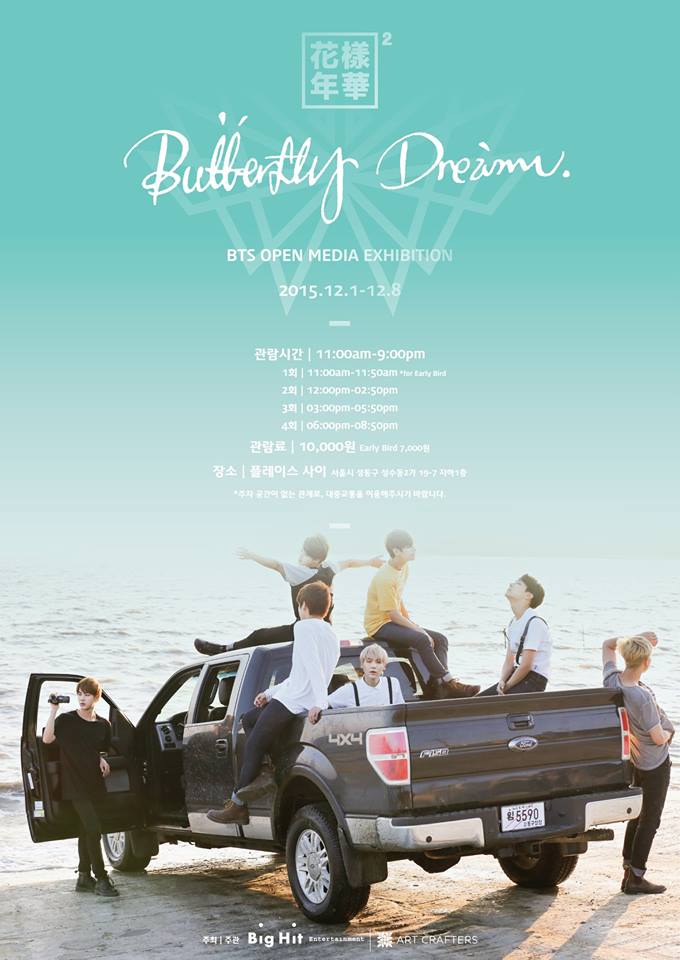 BTS ジョングク Butterfly Dream 展示会 BTS Butterfly Dream Exhibition Official Live Photo Jungkook