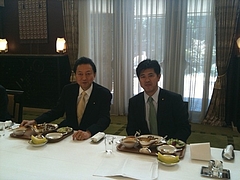 鳩山総理との昼食会