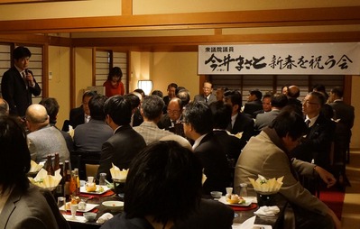 美濃加茂新春の会