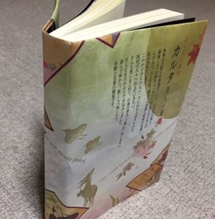 本
