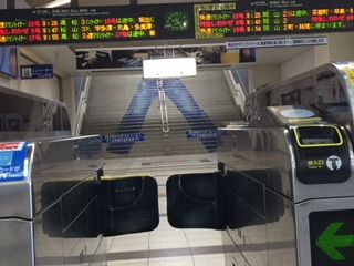 駅