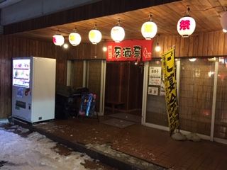 まめこ