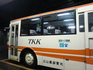 CIMG6087