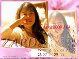 ZARDカレンダー☆4月♪