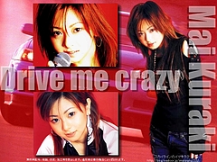 Drive me crazy Mai Kuraki