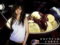 倉木麻衣とバナナチョコ