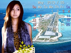 Mai Kuraki