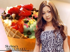 Mai Kuraki and ice cream corn cup