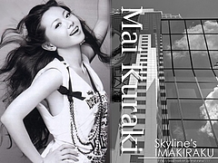 Mai Kuraki and Umeda Sky Building
