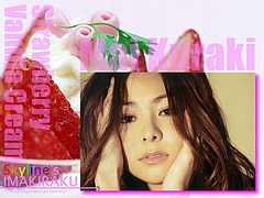 Mai Kuraki and Strawberry Vanilla Cream