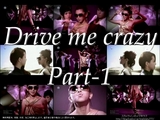 ÁÒÌÚËã°á¡ÖDrive me crazy¡×PVŰÄ측¾Ú!!
