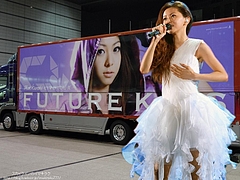 Mai Kuraki