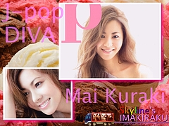 Mai Kuraki and vanilla, strawberry, and chocolate ice cream