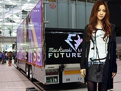 Mai Kuraki