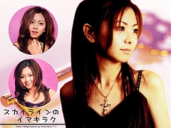 Mai Kuraki and Golden Key