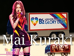 Mai Kuraki and B'z Mini Tour Truck