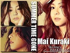Mai Kuraki SUMMER TIME GONE