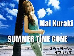 Mai Kuraki SUMMER TIME GONE