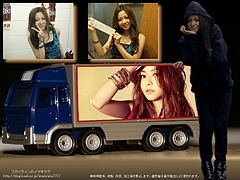 Mai Kuraki "SUMMER TIME GONE" Mini Truck