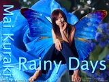 麻衣ちゃんと梅雨♪