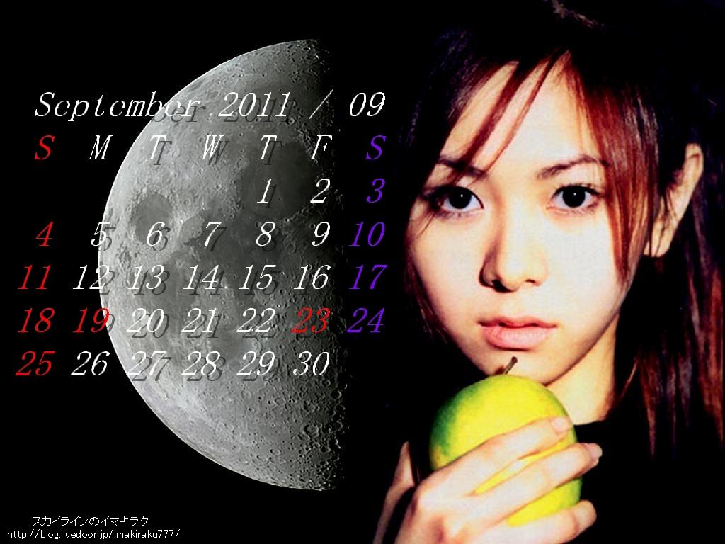 Mai Kuraki - Summer Time Gone Mai Kuraki - Summer Time Gone
