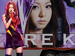 Mai Kuraki