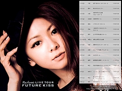Mai Kuraki Live Tour 「FUTURE KISS」 Schedule
