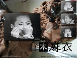 ÁÒÌÚËã°á¡¢¡Ö¤¢¤Î»¨»ï¡×¤Ë¥ä¤é¤ì¤¿¡ª¡©