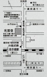 変換~001