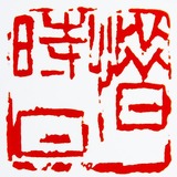 変換~2011-06-07 023