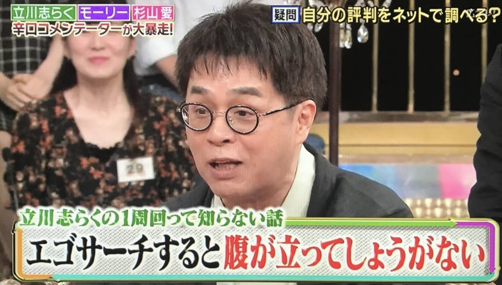 と 国分 太一 ビビッ