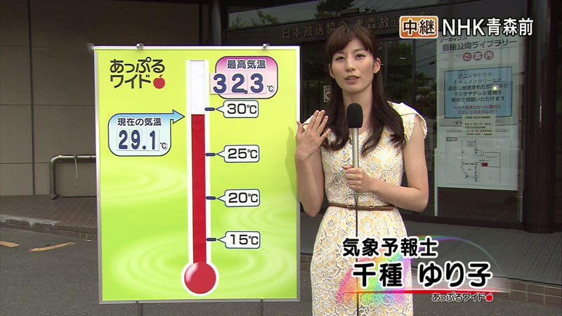 NHKɎX 139350 ܗ֋Ȃ 	->摜>18 