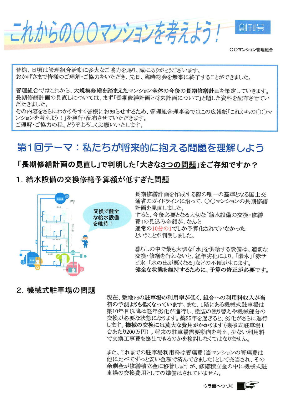 EPSON001