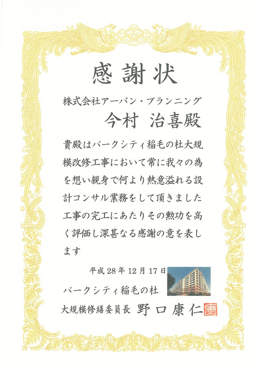 SKMBT_C28016121811550