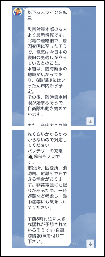 で1
