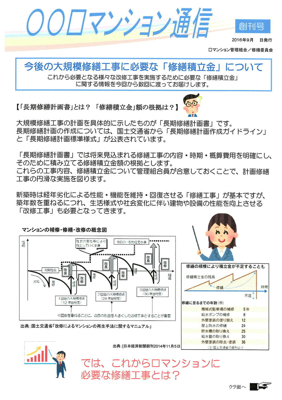 EPSON003