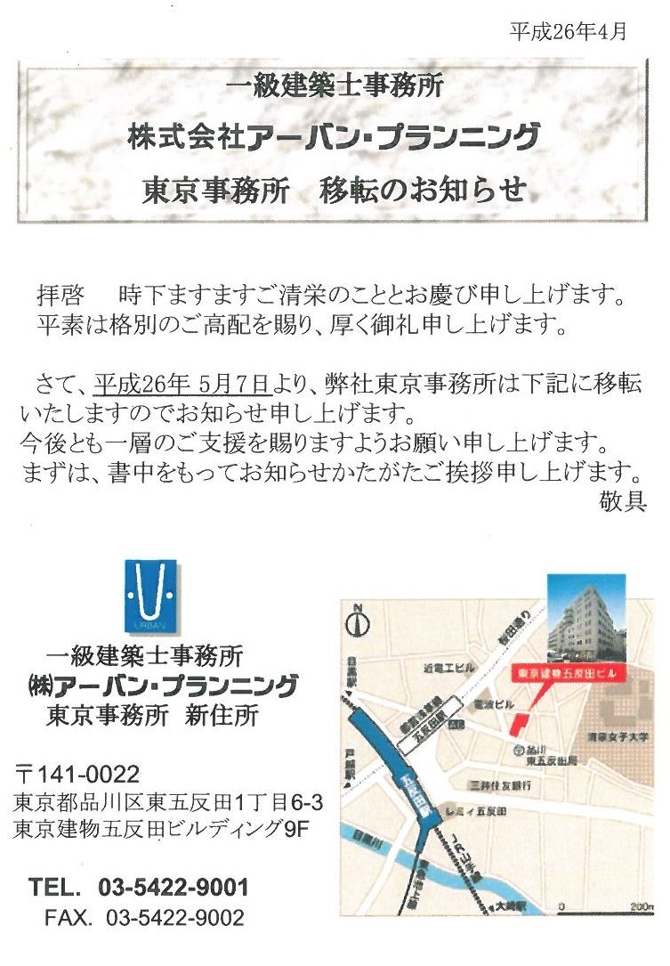 SKMBT_C28014043010350 (2)