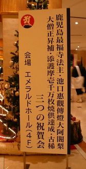 看板