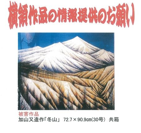 西天満画廊