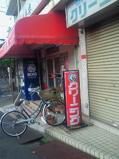 200909221657000